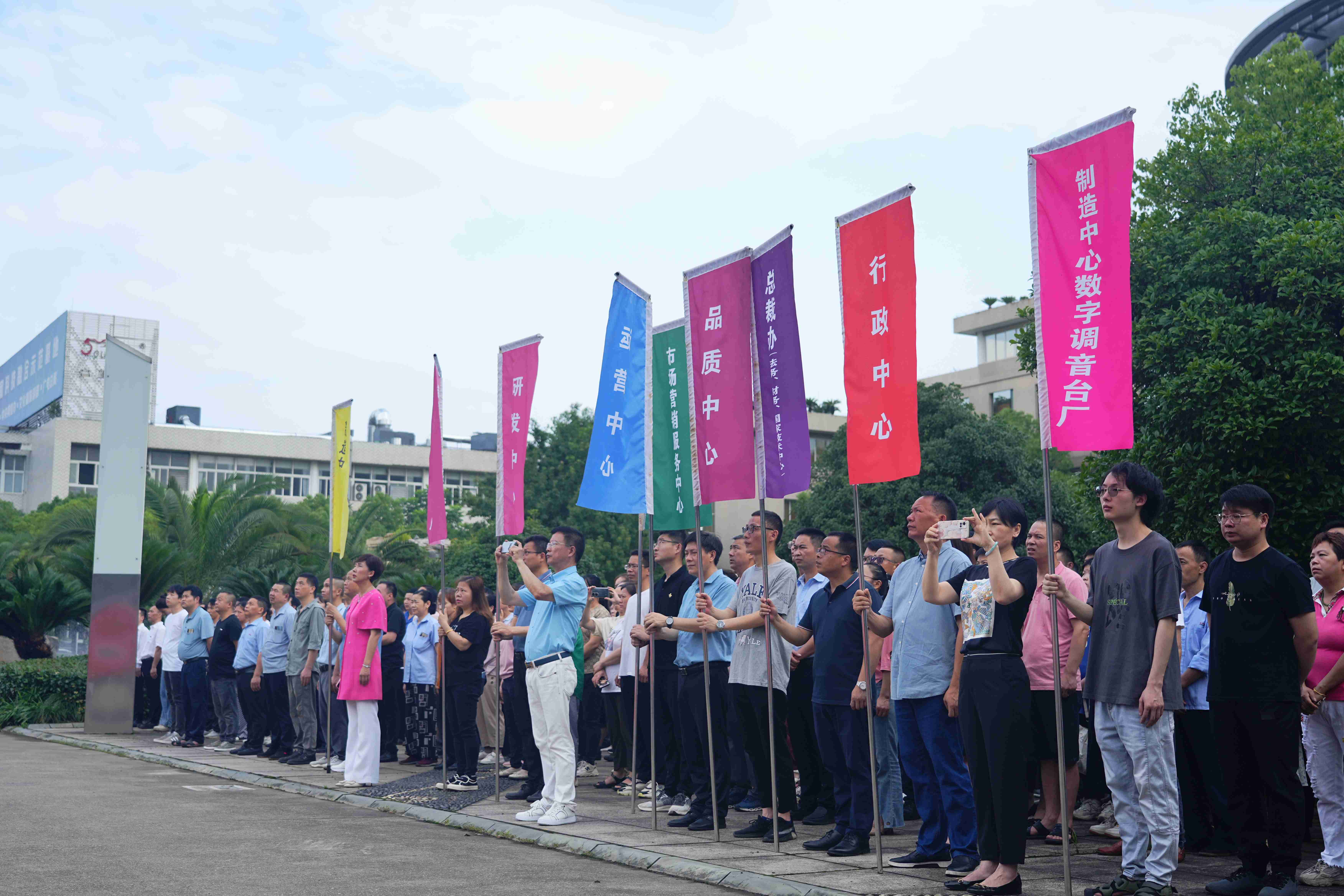 弘揚愛國主義精神，音王慶賀黨的生日