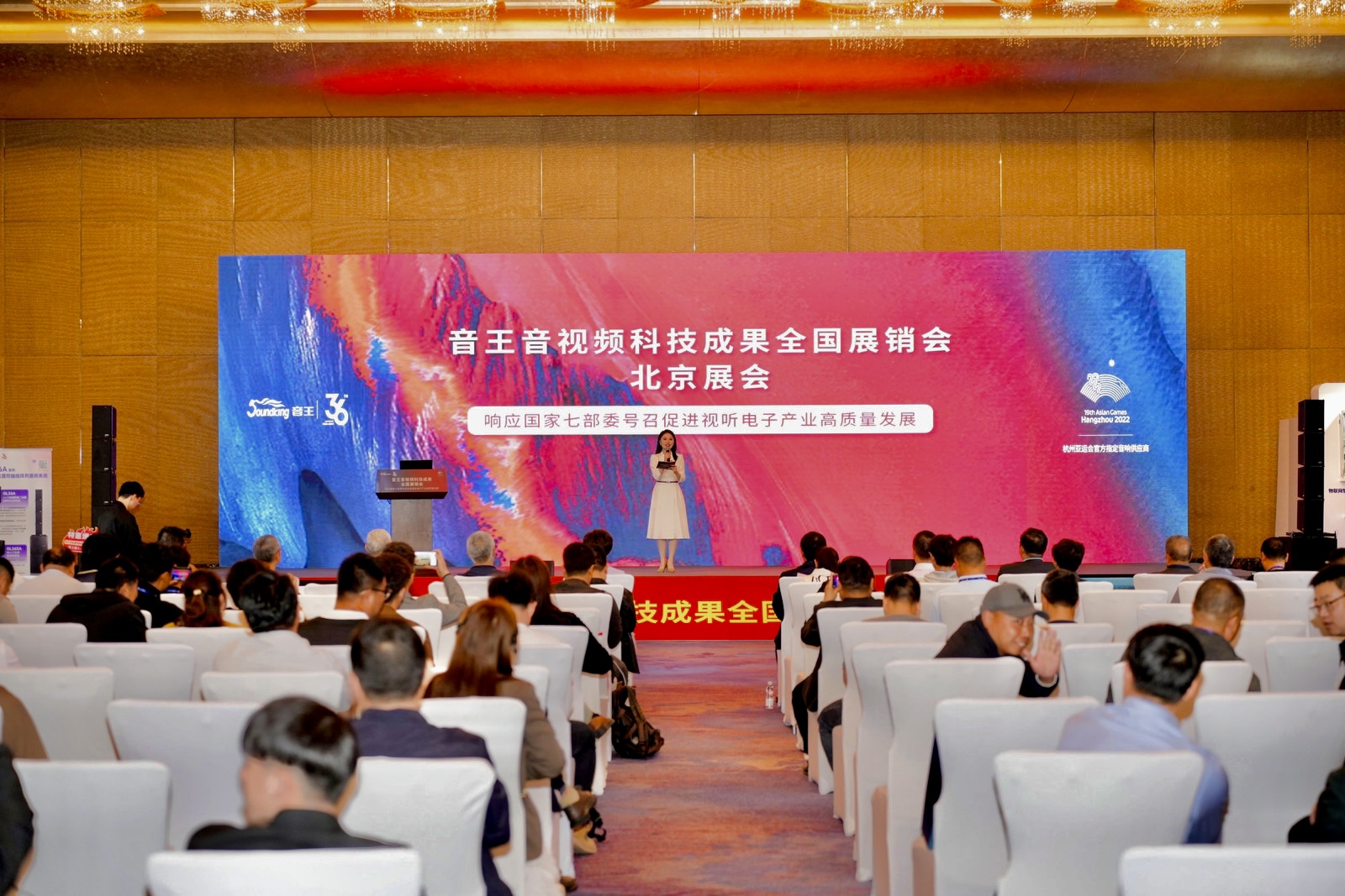 雙展聯(lián)動(dòng)，再創(chuàng)高峰！音王音視頻系統(tǒng)解決方案引領(lǐng)視聽電子產(chǎn)業(yè)新潮流