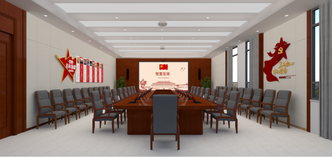 智能會(huì)議室