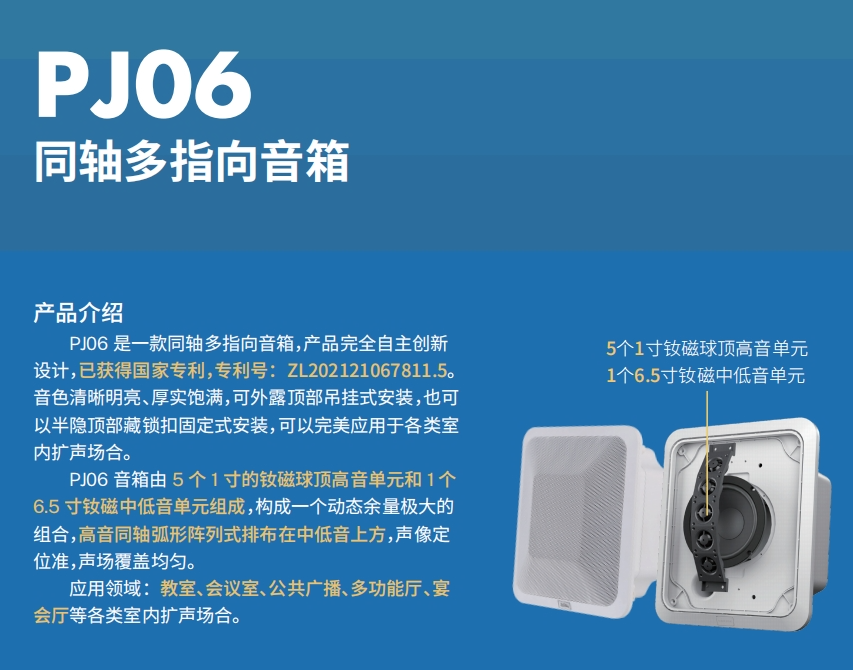 江蘇省江陰市第一初級(jí)中學(xué)