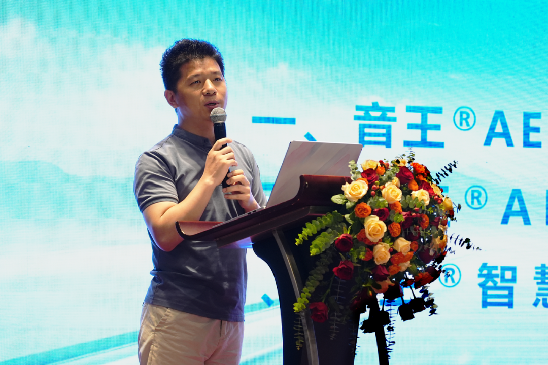 科技引領(lǐng)行業(yè)未來(lái)--“音王集團(tuán)音視頻創(chuàng)新科技報(bào)告會(huì)”在武漢盛大舉行