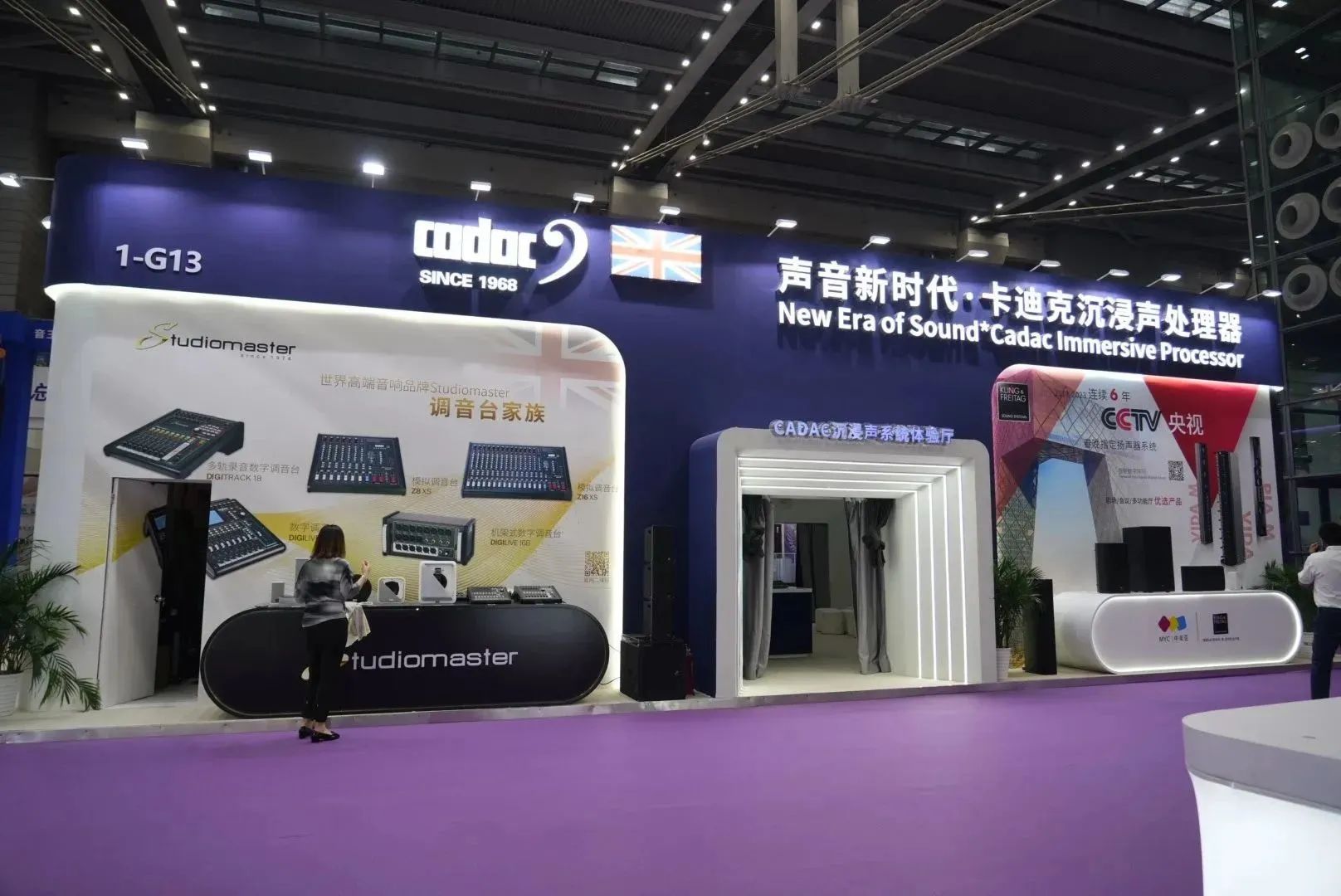 音王參展2023國際音視頻智集成展 ——?jiǎng)?chuàng)新科技，引領(lǐng)行業(yè)發(fā)展新篇章