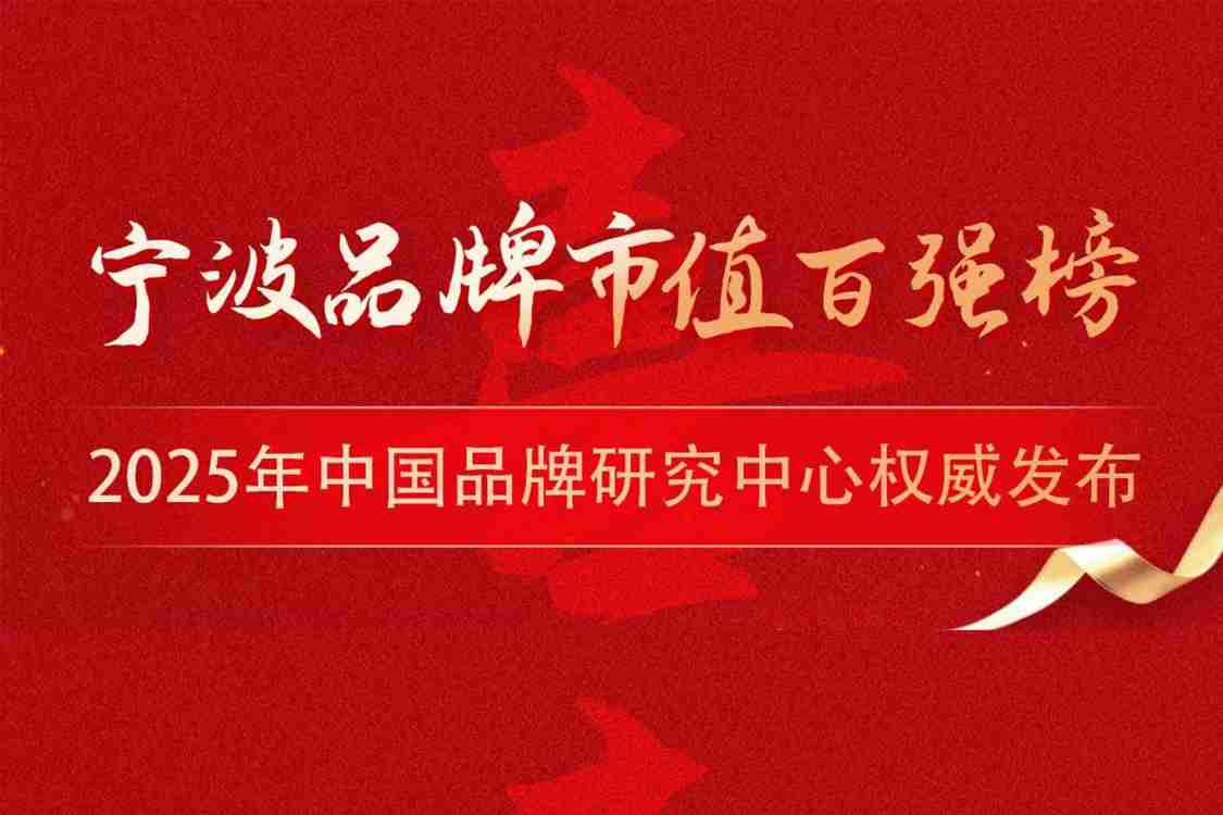 【喜報(bào)】音王品牌市值超47.2億，再創(chuàng)新高！